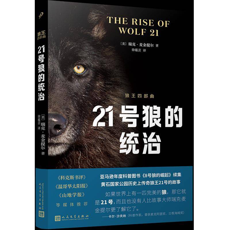 2024年1-2月 ● 99读书人新书汇总_丹尼斯·德_木偶_塞林格