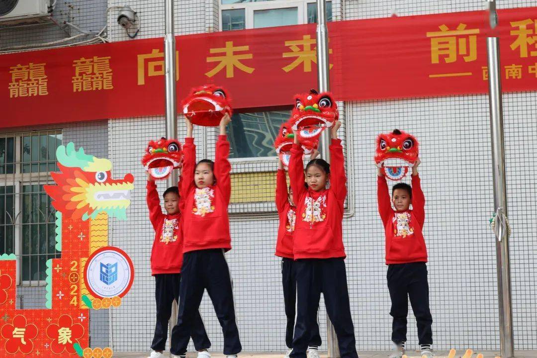 三水学校仪式感拉满→_幼儿园_小学_西南街道