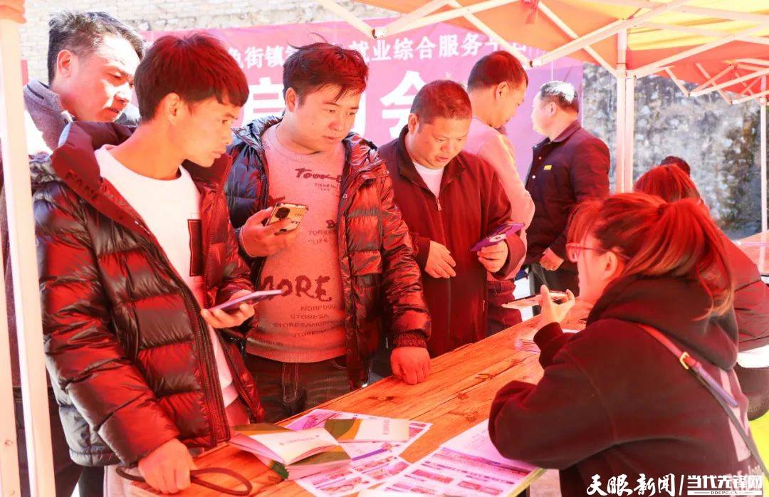 威宁兔街镇:智慧化就业平台打通精准就业服务"最后一