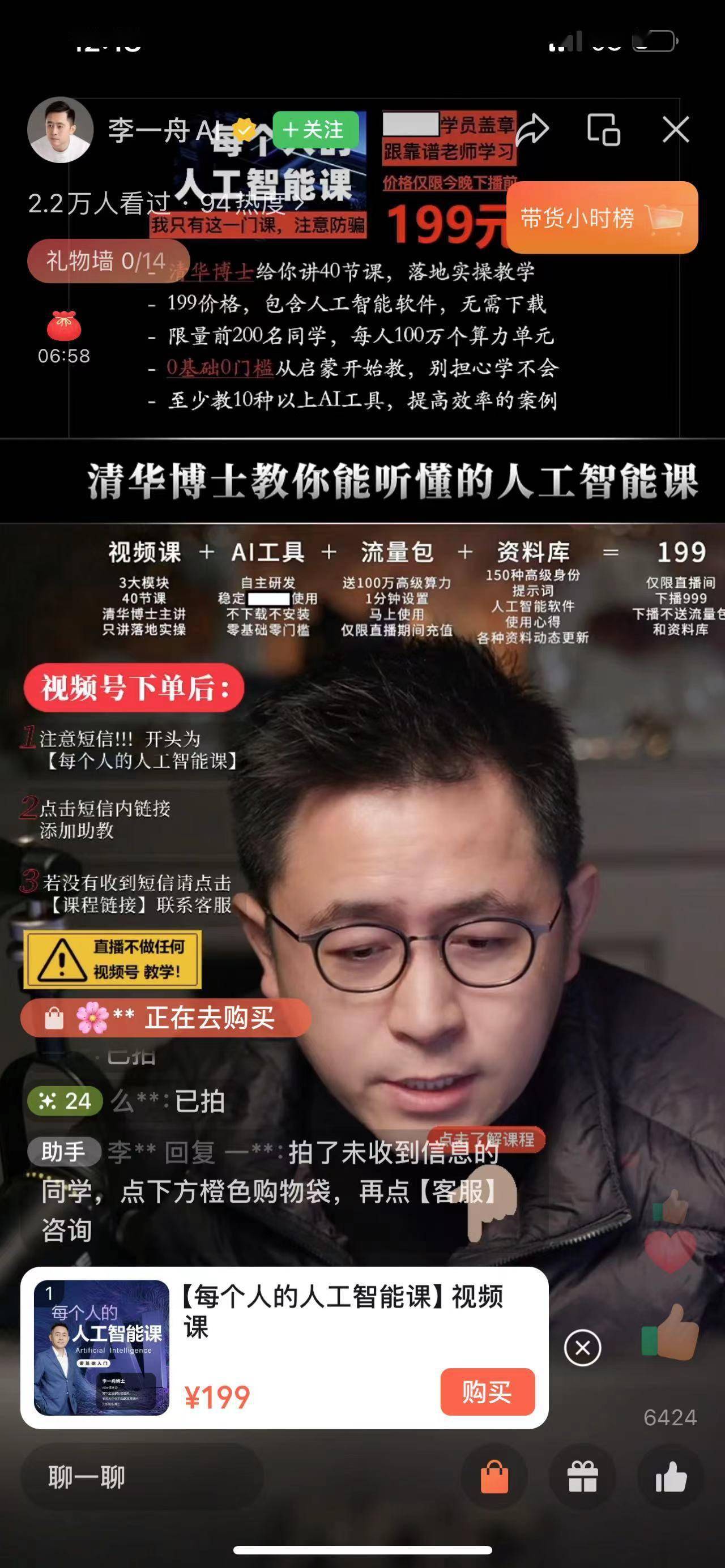 sora已被多方注册商标;姚安娜搭档张颂文演网剧;董宇