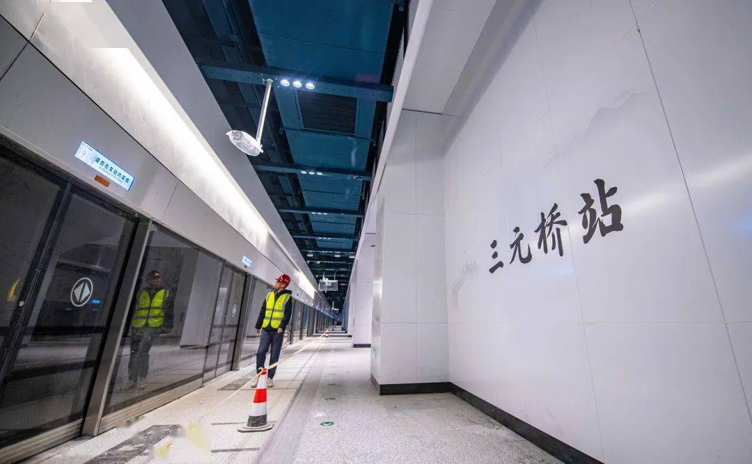 三元桥站可三线换乘,线路图——_车站_施工人员_装修