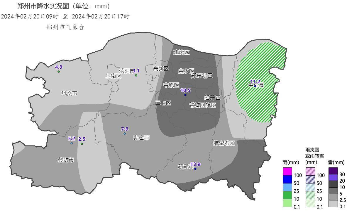 今夜,郑州仍有中到大雪_巩义_信号_天气实况