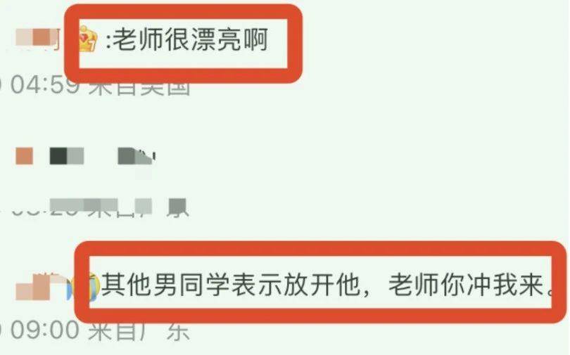 开年第一瓜,p站走进现实_男生_欲望_未成年