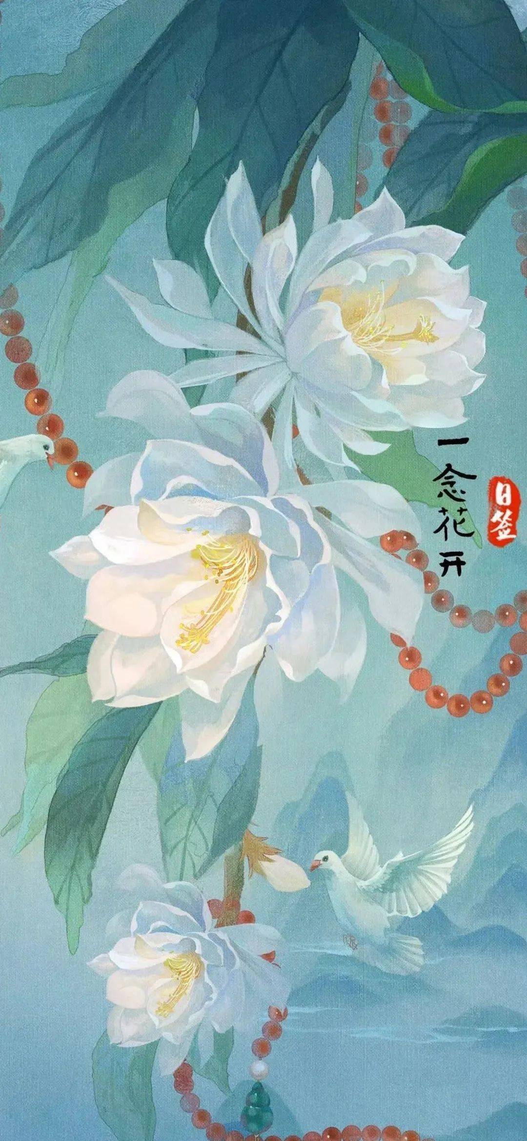 超心水壁纸 | 心无杂念 全都随便_goodluck