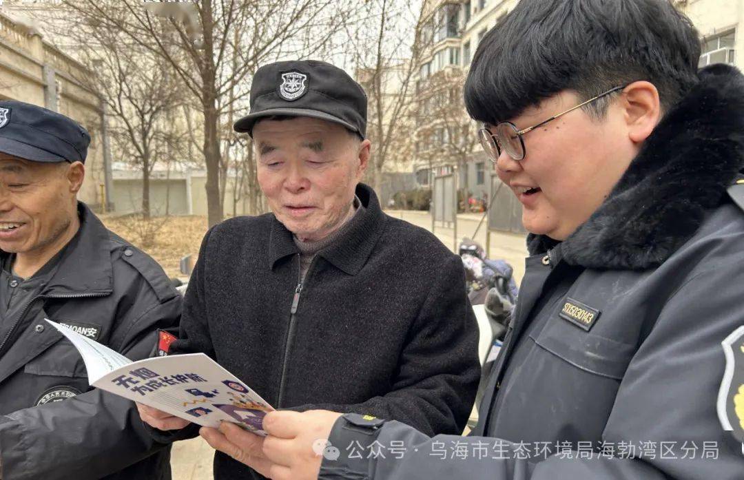 乌海市生态环境局海勃湾区分局开展"无烟佳节 与爱同行"控烟宣传活动
