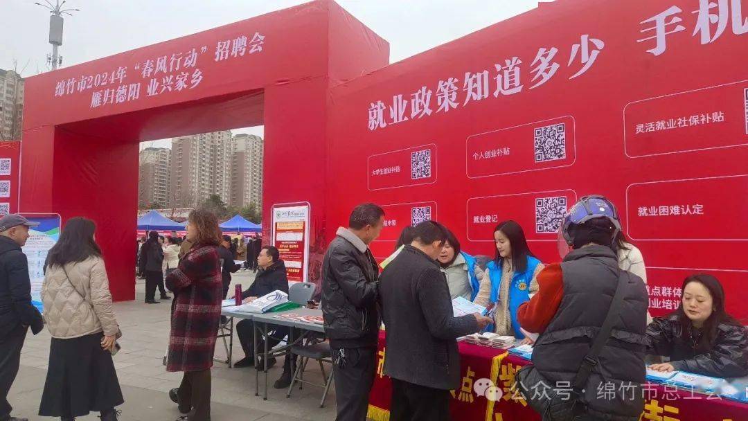 绵竹市信息咨询雇用
（绵竹雇用
信息绵竹雇用
信息）《绵竹招工信息本地工作》