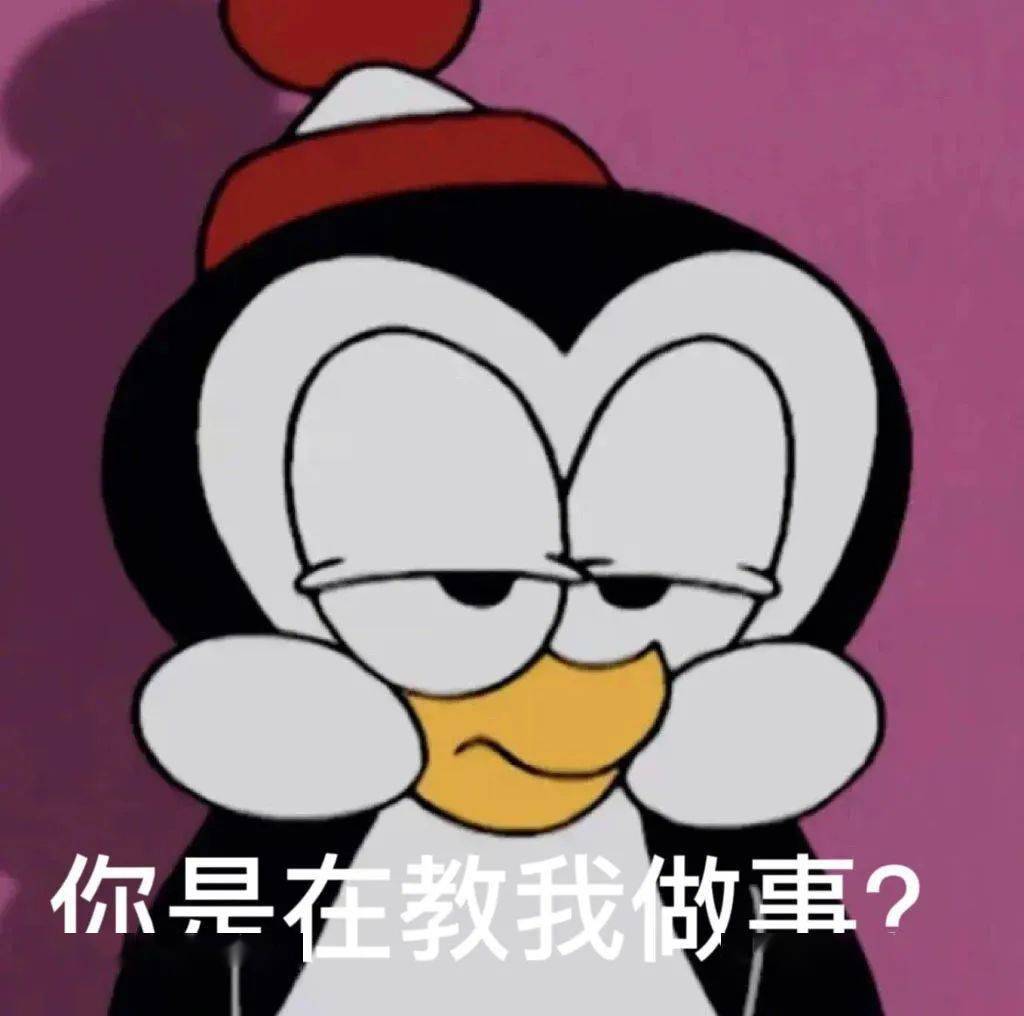 微信热门表情包:猛男退场_公众_时间_生活