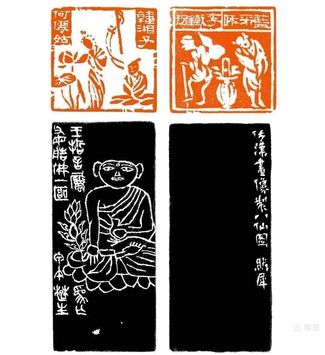 来楚生先生诞辰120周年纪念篆刻作品回顾_中国画院_上海_艺术