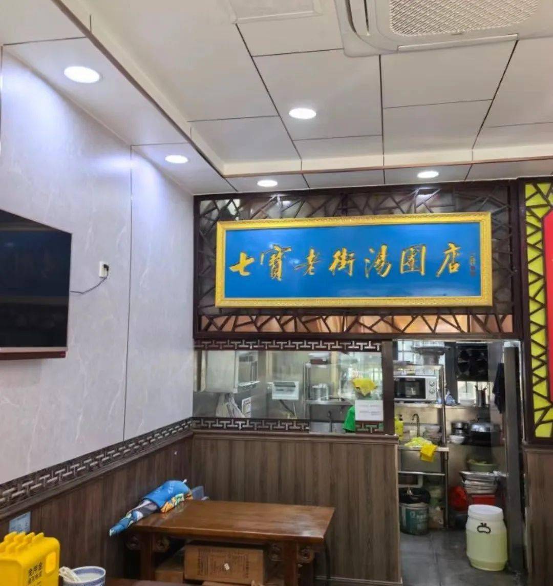 汤圆店铺装修效果图图片