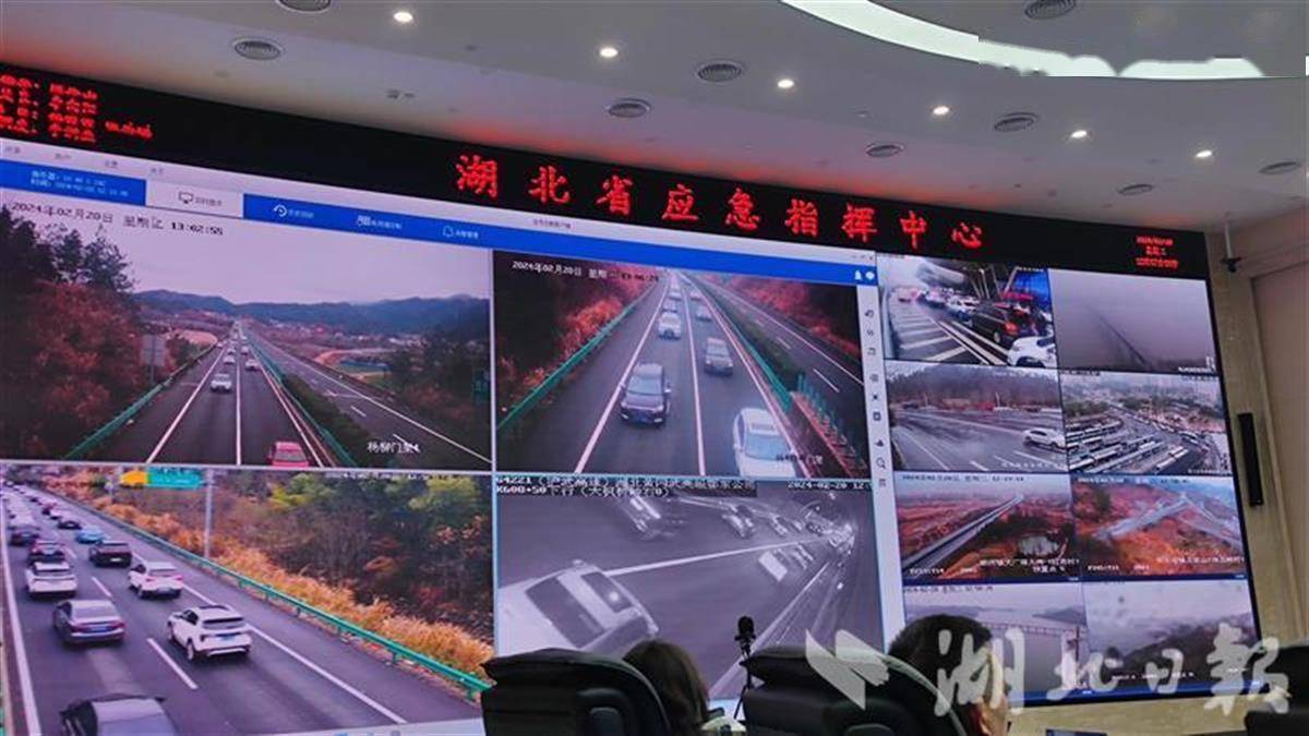 2月20日12时最新雨雪冰冻灾害信息_全省_十堰_武汉