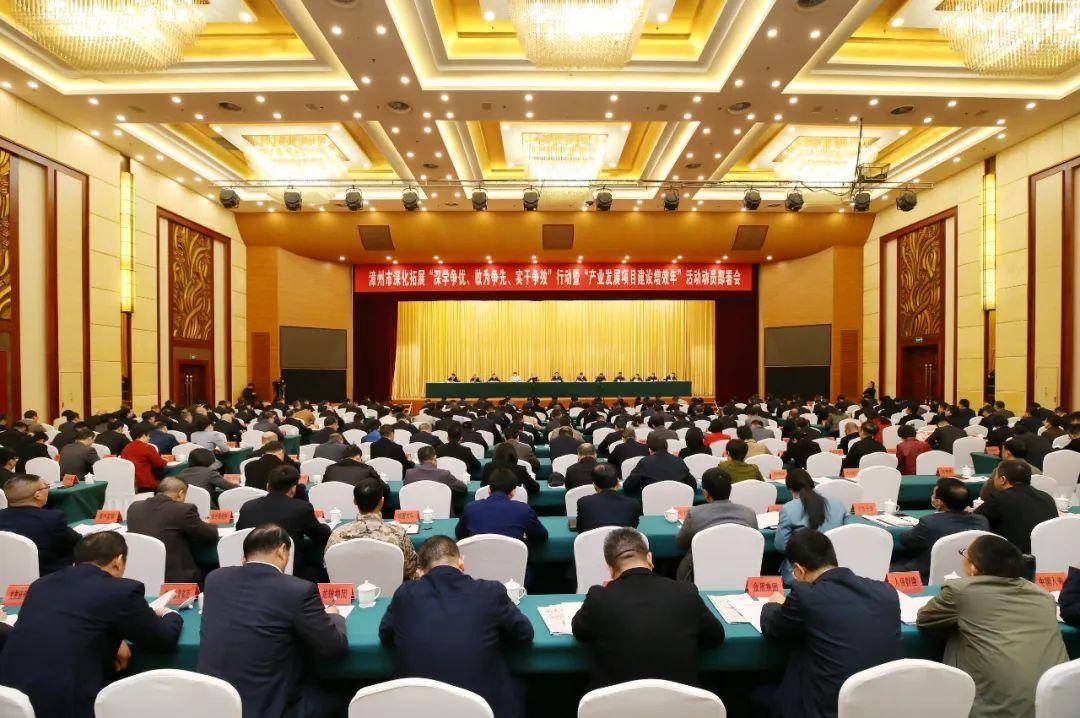 龙年起航 新春第一会奏响"奋进曲"_发展_泉州市_产业