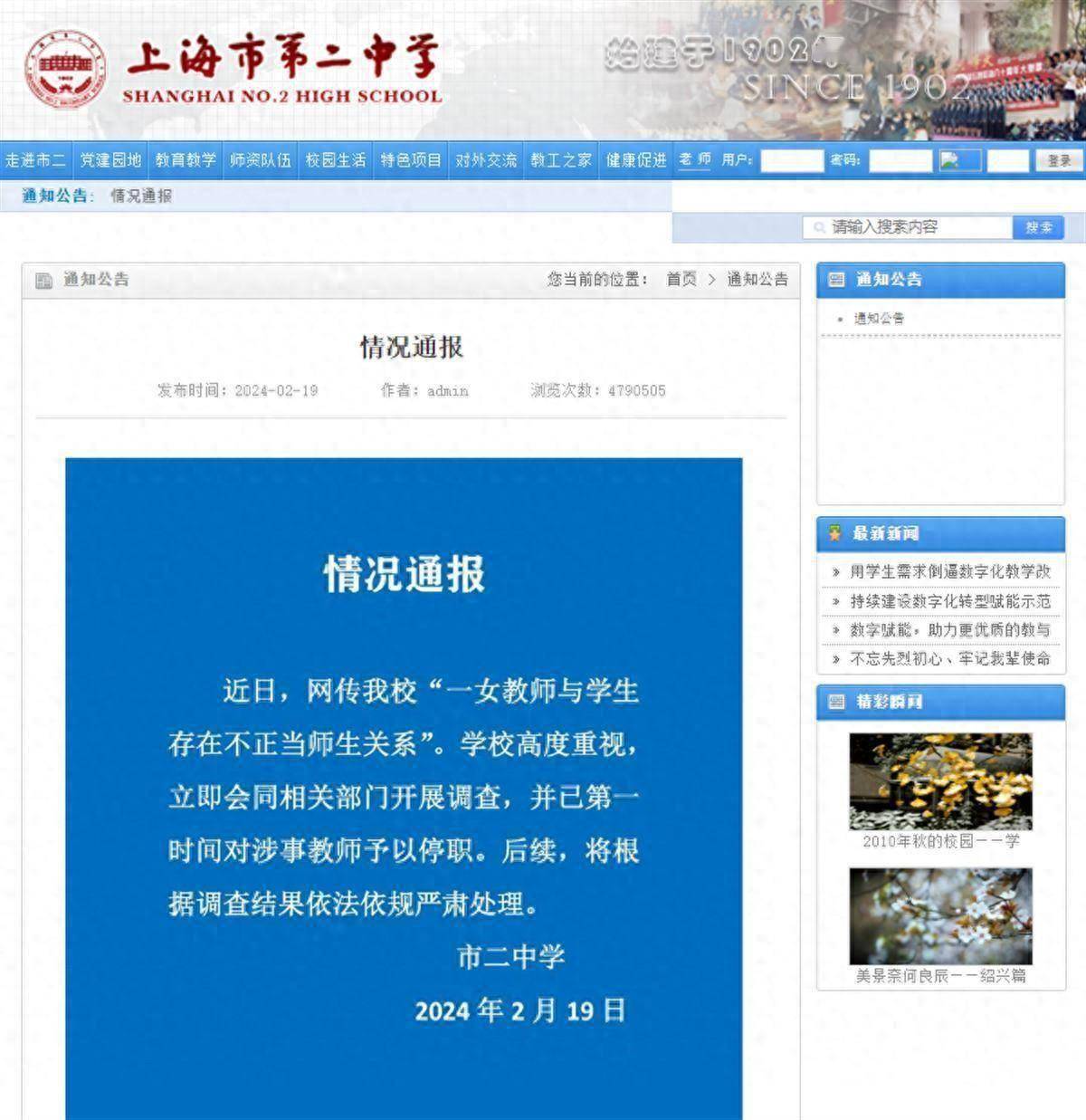 多名律师解读_行为_规定_职业道德