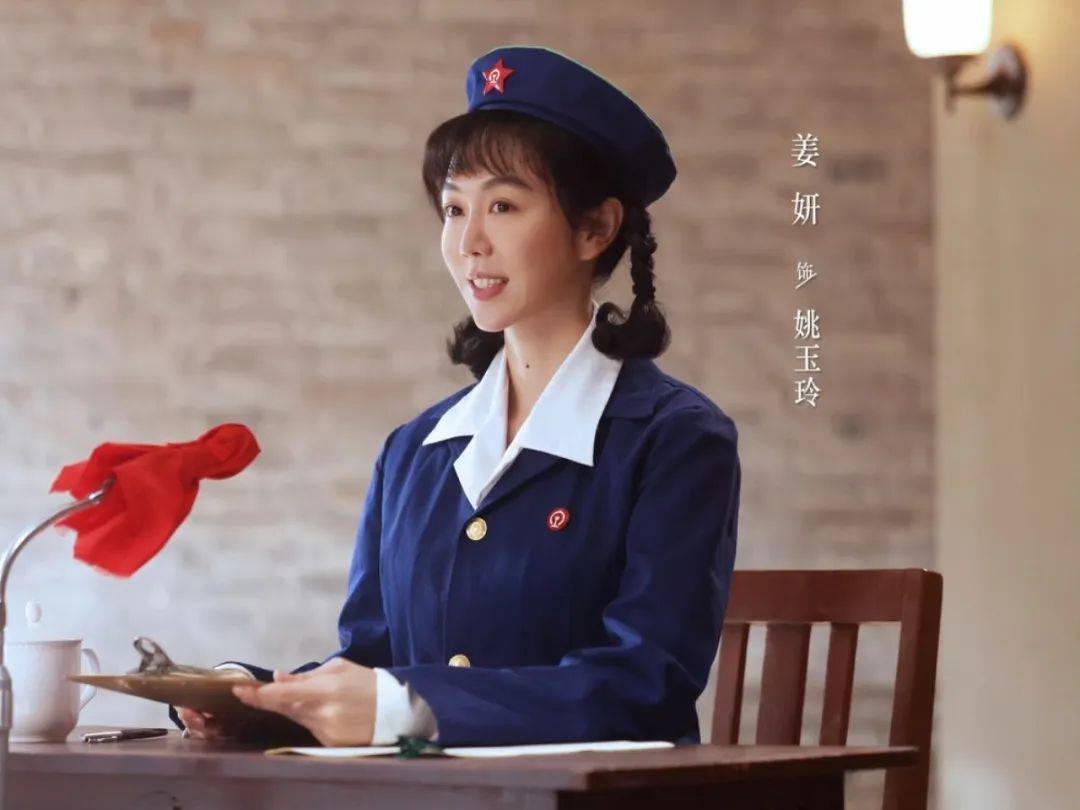 同样演白敬亭女朋友,《南来北往》姚玉玲(姜妍饰),和马燕(金晨饰)