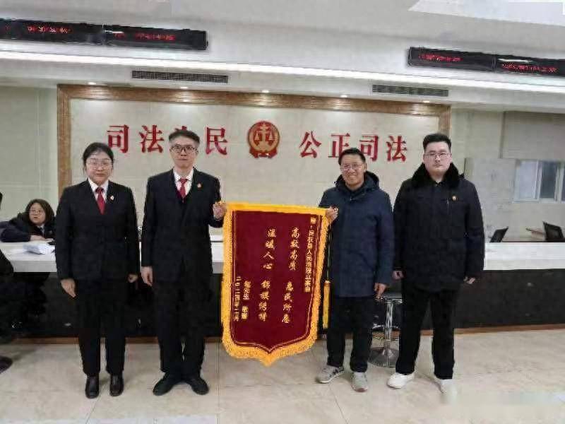 高效送达解民忧 群众称赞送锦旗_委托_当事人_干警