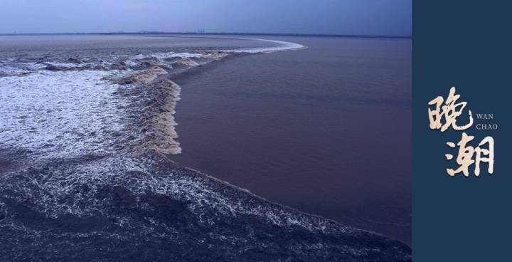 晚潮|竹窻故事_康熙帝_高士其_西溪山庄