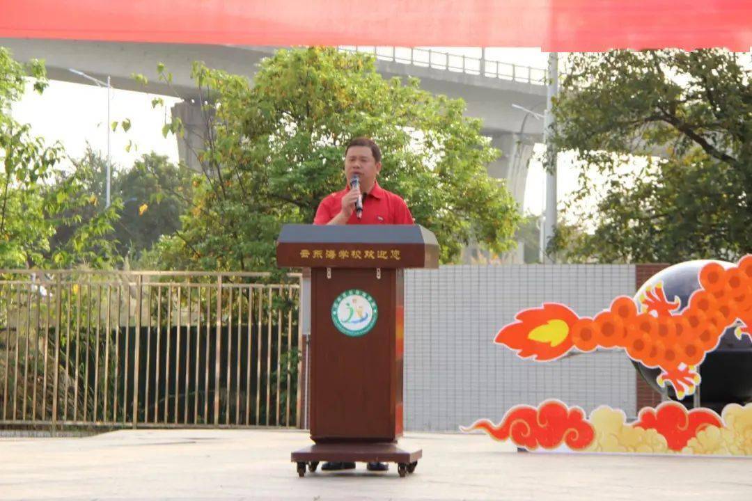 云东海学子"龙"重开学!_校园_少年_小学