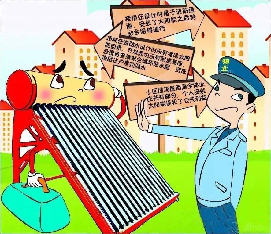 物业公司装修管理11个控制要点_客户_材料_业主