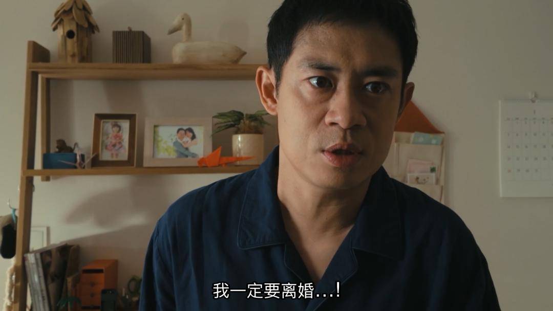 简单来说,就是一个已婚男人发现老婆出轨,继而想要离婚的故事.