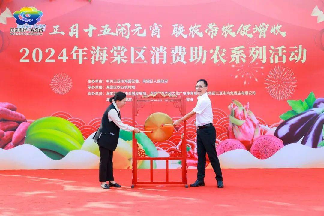 "快来看看咯,本地攀鲈鱼.""本地哈密瓜10块钱5个.
