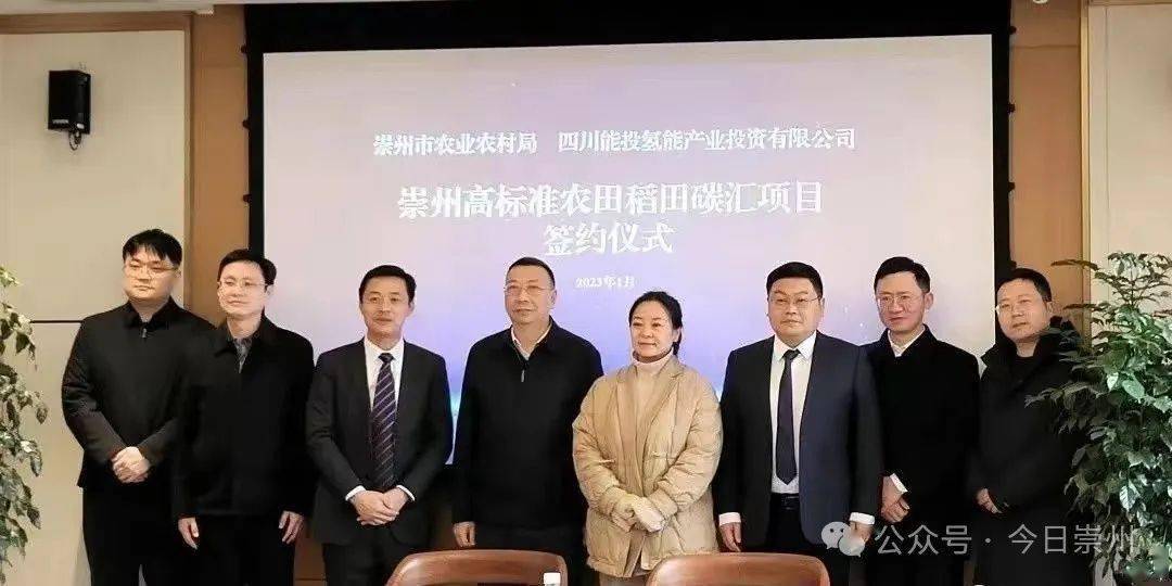 崇州的他获表彰_建设_农业_农田