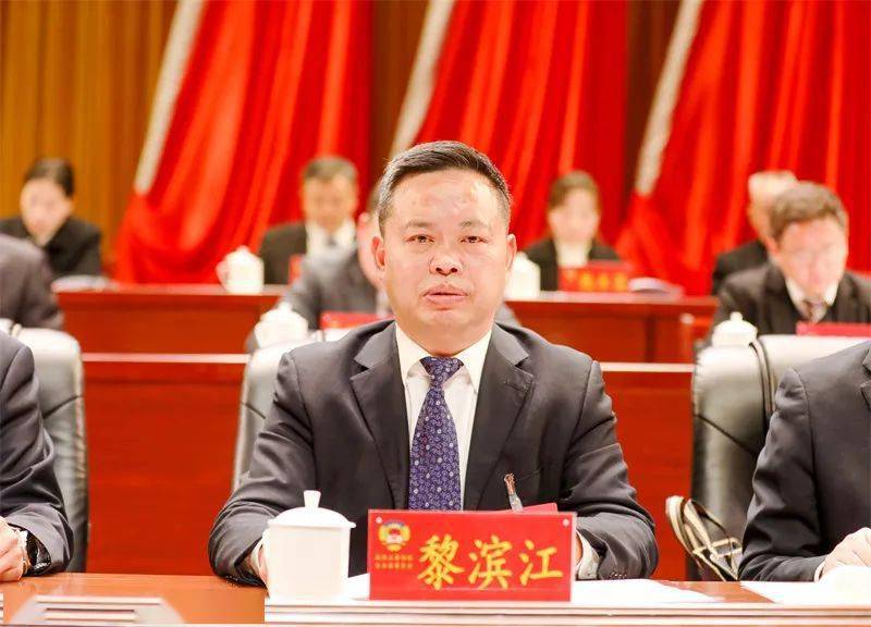 政协第十届玉屏侗族自治县委员会第三次会议闭幕_县人大常委会_发展