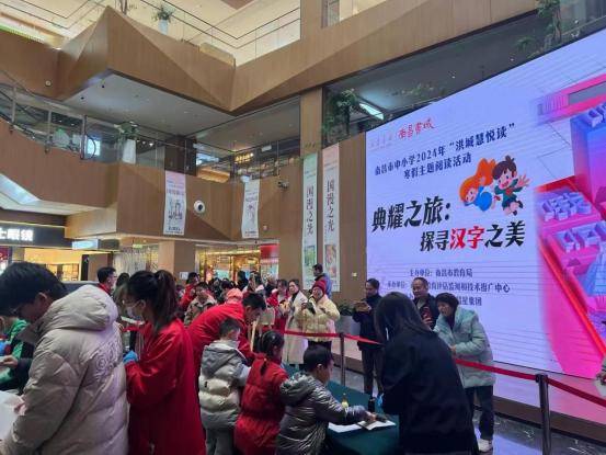 年货不断供 "悦读"不打烊——江西新华文化惠民让年味书香两相宜_活动