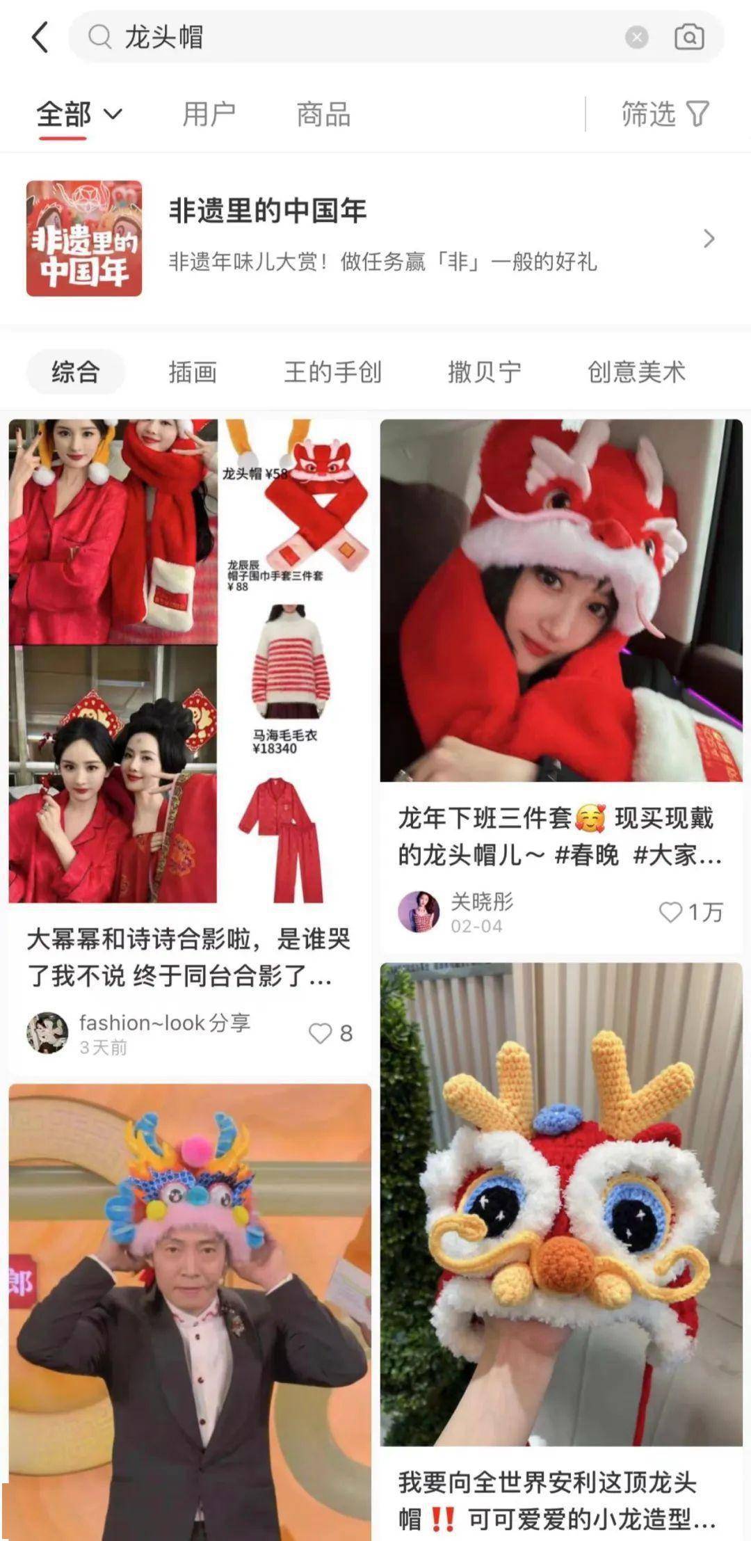 小红书成上海春节烟火气生活指南:以年轻人的创意构画