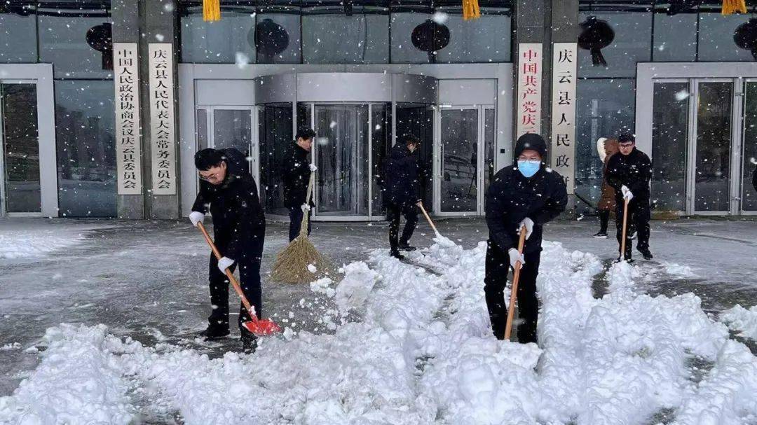 庆云县各单位清雪除冰保畅通_工作_积雪_街道
