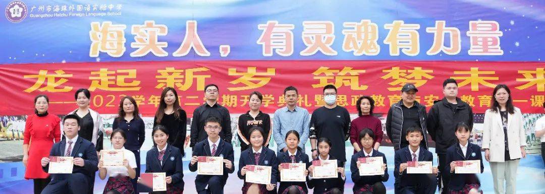 黄肖肖,陈馨怡,陈栩枫麦馨予,谢子悠,邱冠超吴桐桐,刘子杰,吴必纬章曦