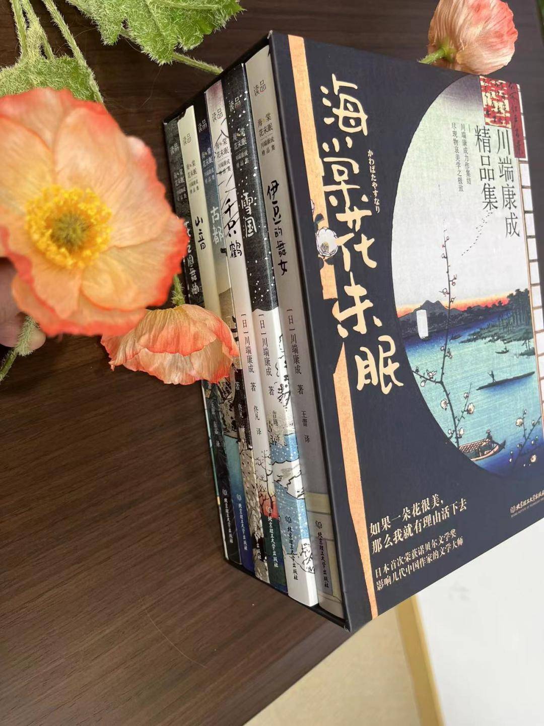 伊豆_舞女_文字