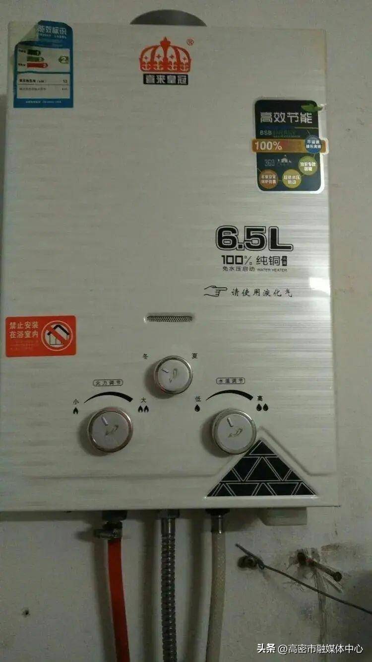 问题_插座_热水器