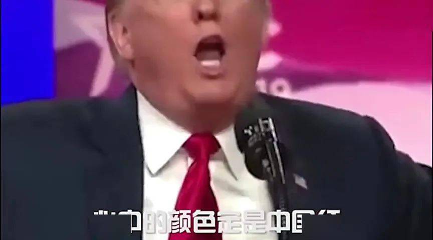 虽然现在懂王早已不在"王位"但无论是在国内还是在