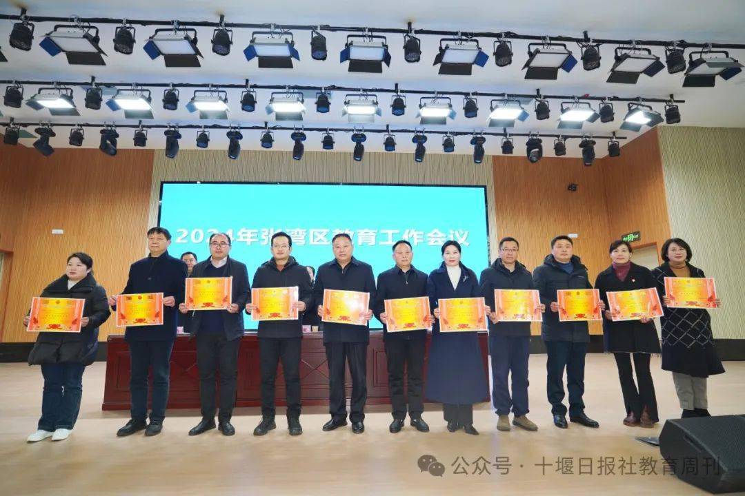 2024年,张湾教育这样干!附表扬名单