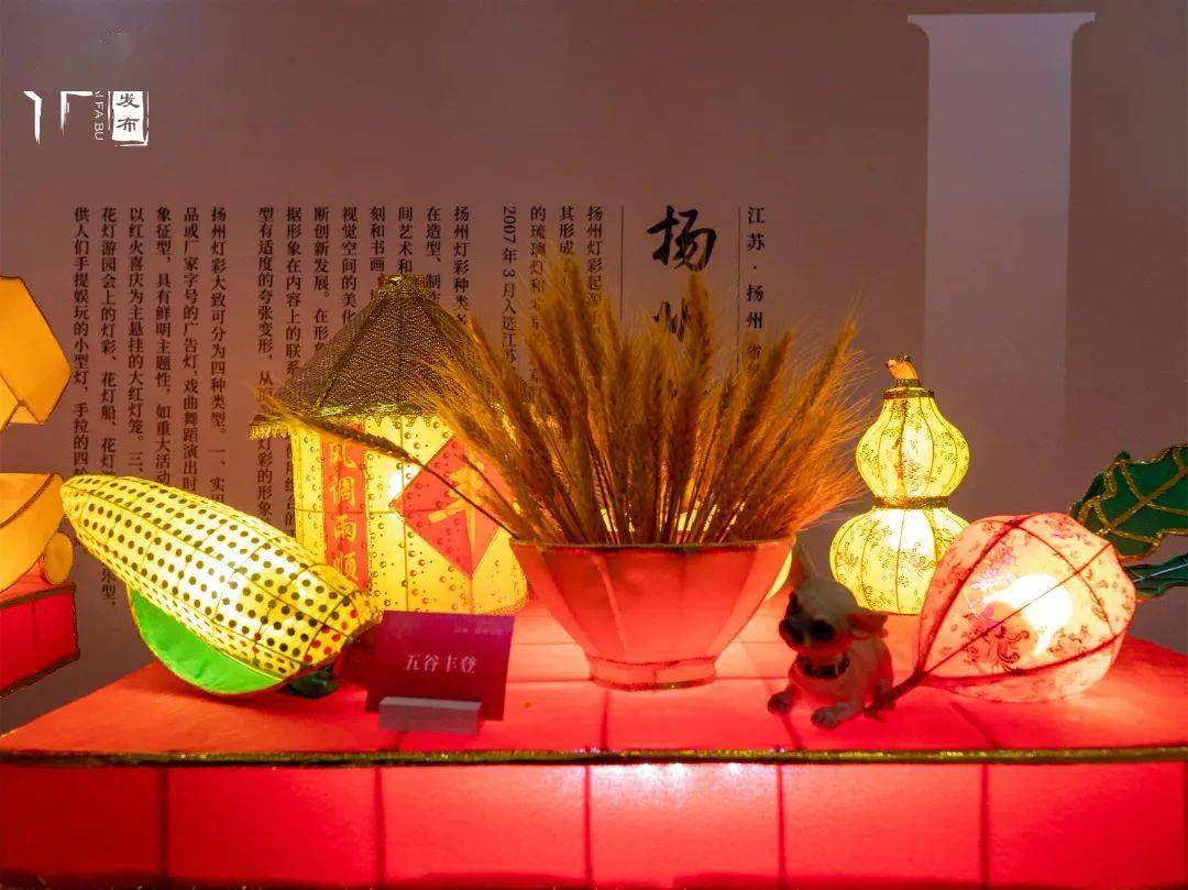 全国灯会灯彩项目展|匠心传承——文化记忆主题展厅_花灯_潜江