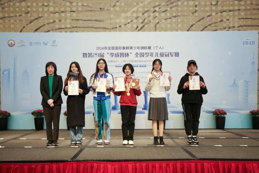 第29届"李成智杯"全国少年儿童冠军赛上海赛区举行颁奖仪式_比赛_国际