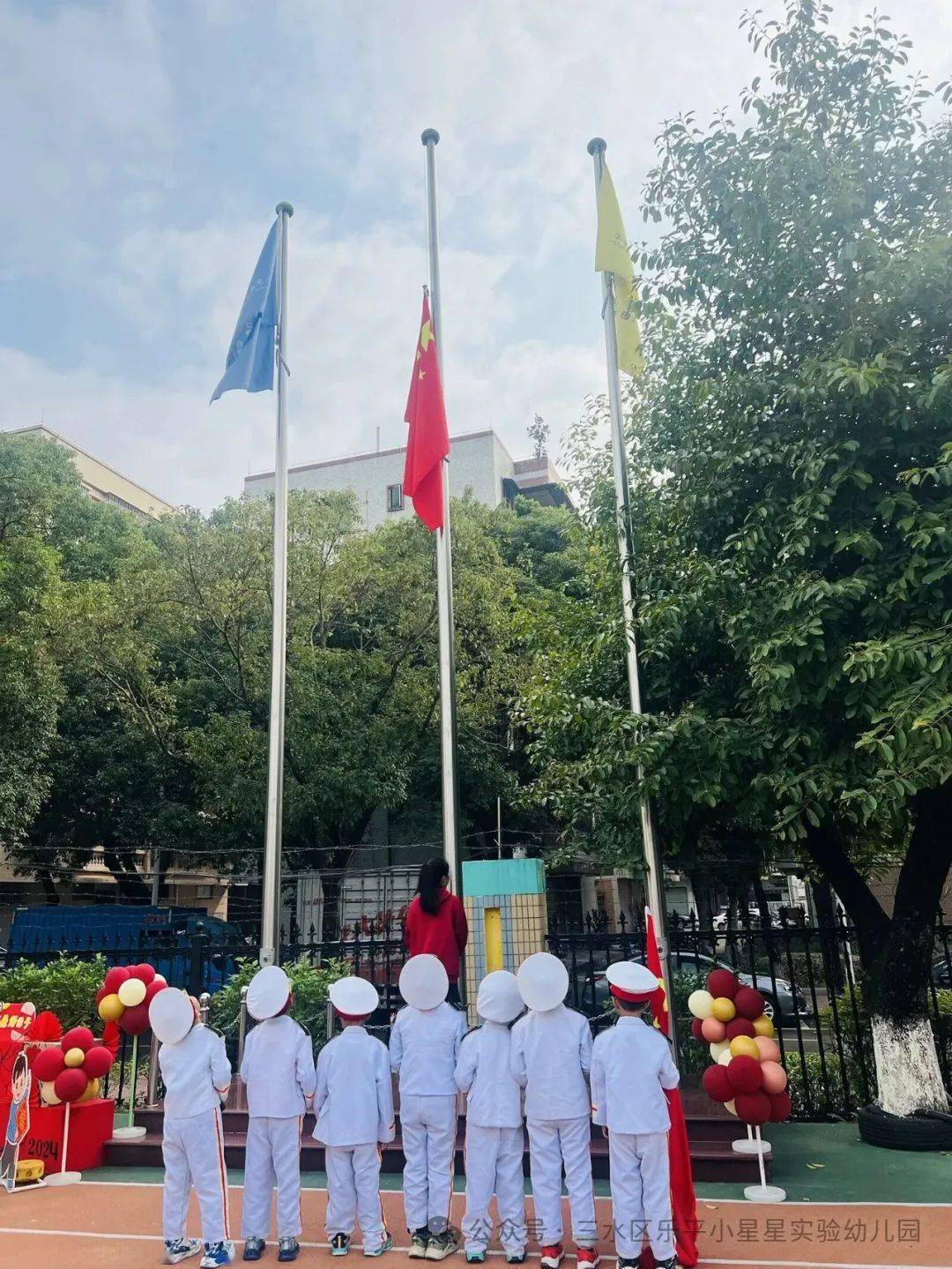 龙腾虎跃贺新春 醒狮跃动迎开学——乐平小星星实验幼儿园开学活动