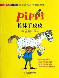 5上午9:30-11:30《浪漫鼠德佩罗》书单list4.