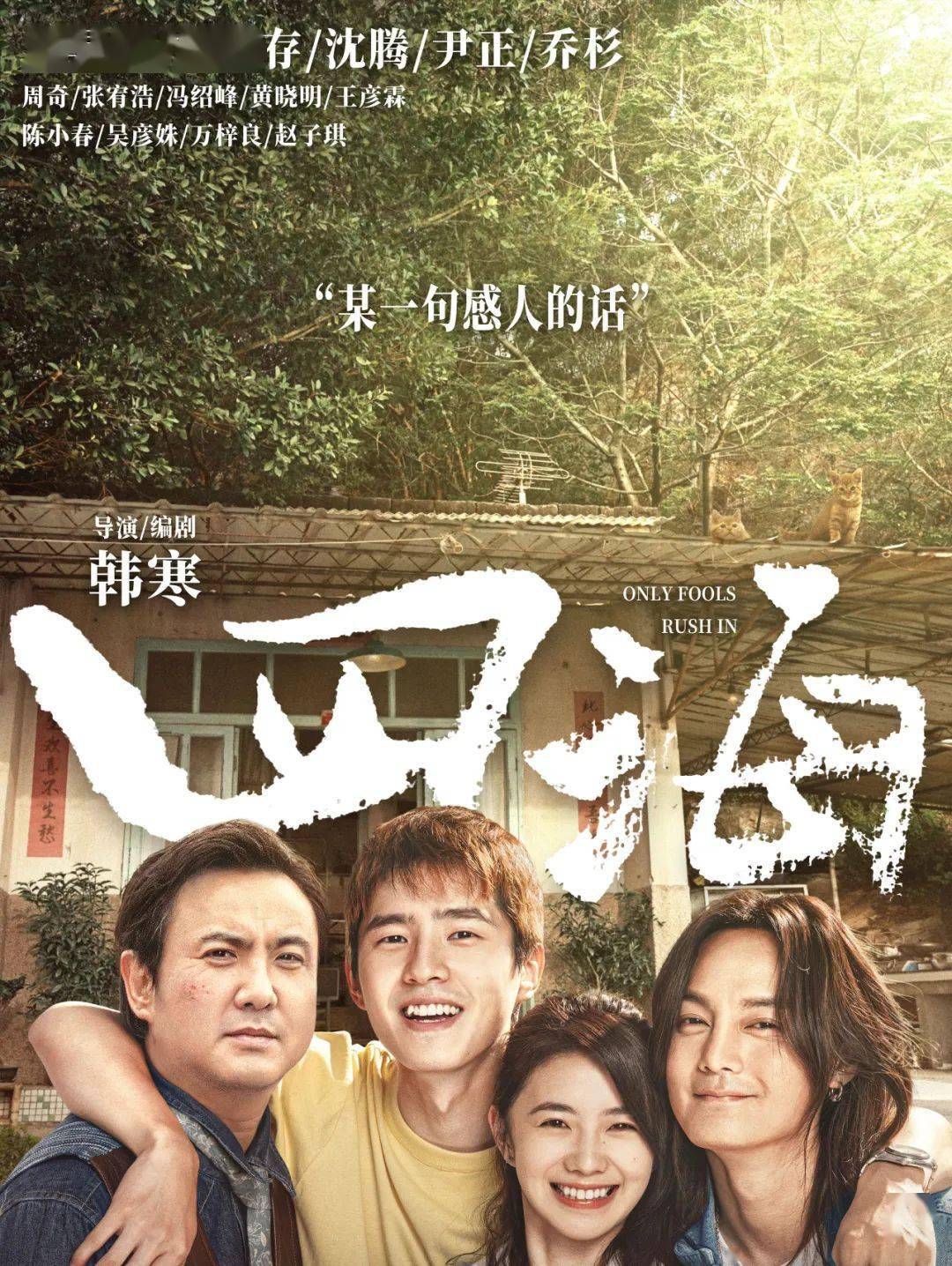 吴樾带你解锁cctv6一周佳片_弗朗索瓦_动作_喜剧