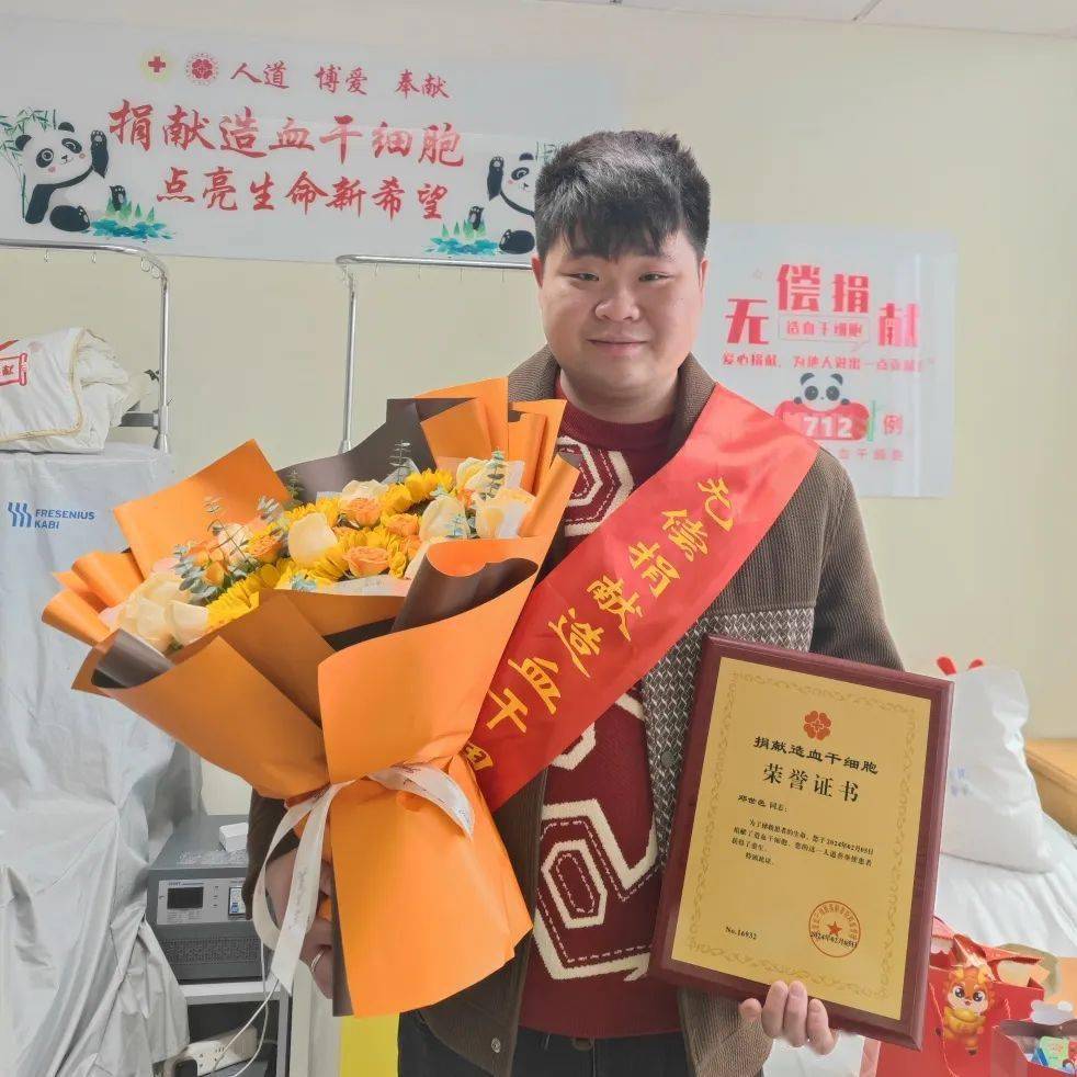 春运逆行去救人_造血_生命_干细胞