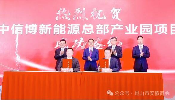 淮河能源控股集团原副总经理被查;广西能源董事长辞职;四川路桥拟约