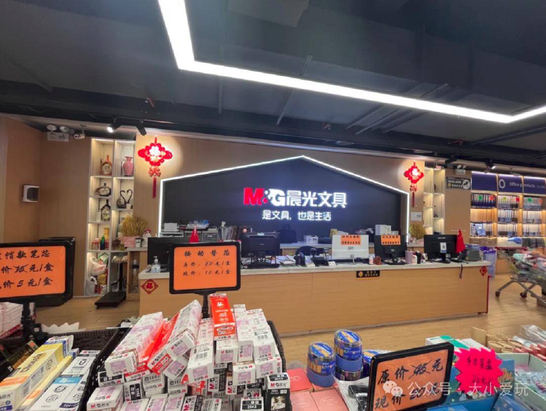 要开学了,帝都这几家便宜又实用的文具店超值得一逛!