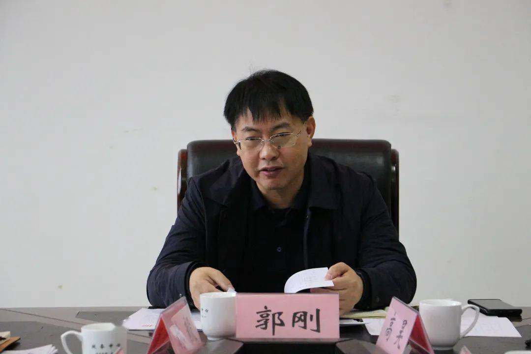 会上,郭刚传达了邹平市"站在三张地图旁,谋划开放大发展"解放思想大