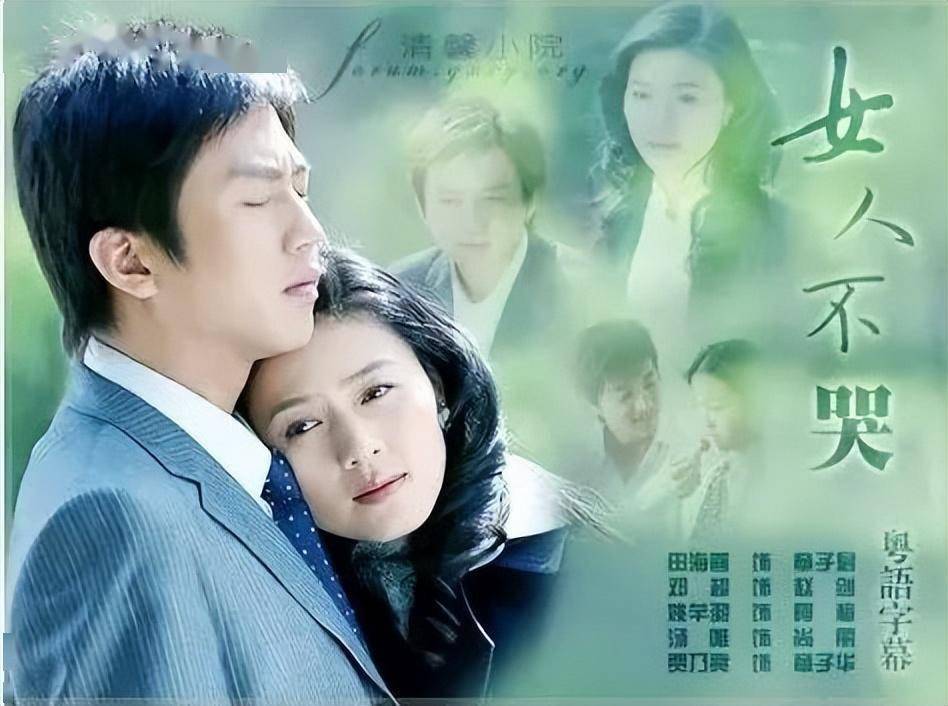 脑,也是邓超放不下的女人,嫁给富豪后惨遭丧偶_田海蓉_生活_电视剧