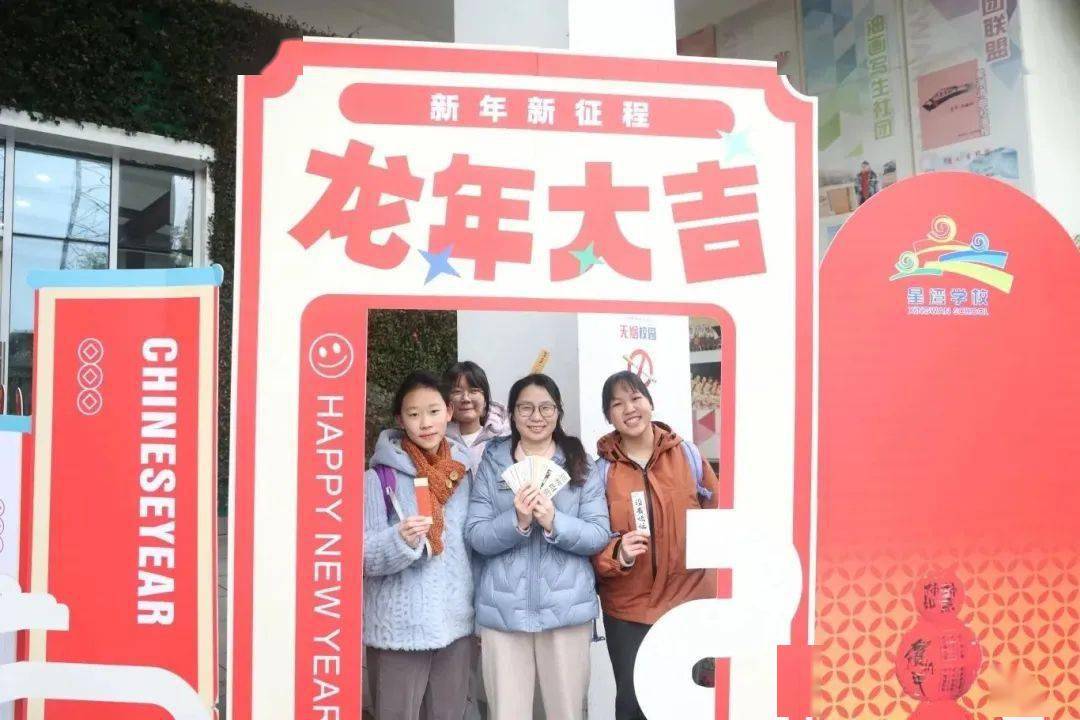 祝福_活动_苏州