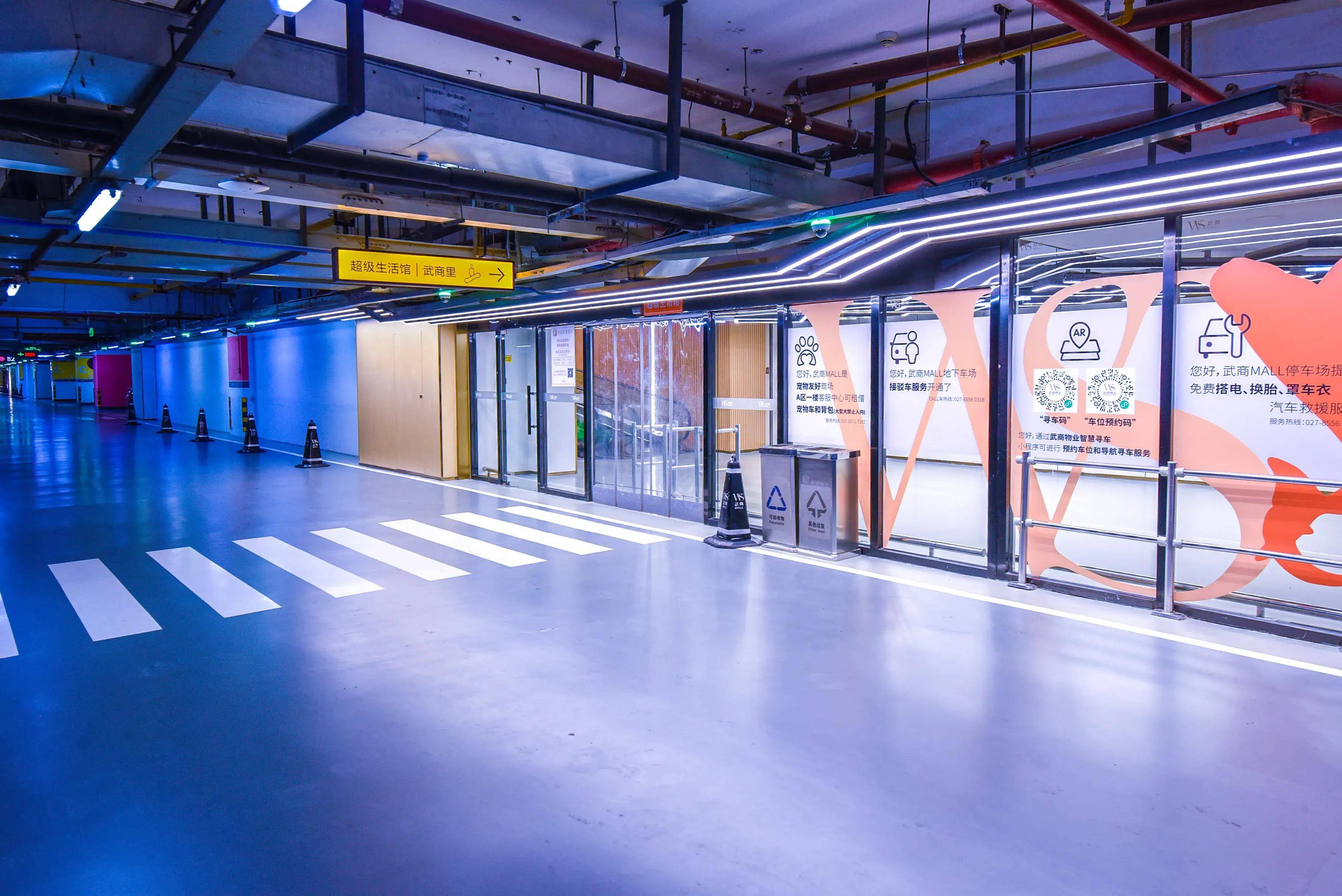 接力!武汉这么多地下停车场今晚起免费停车