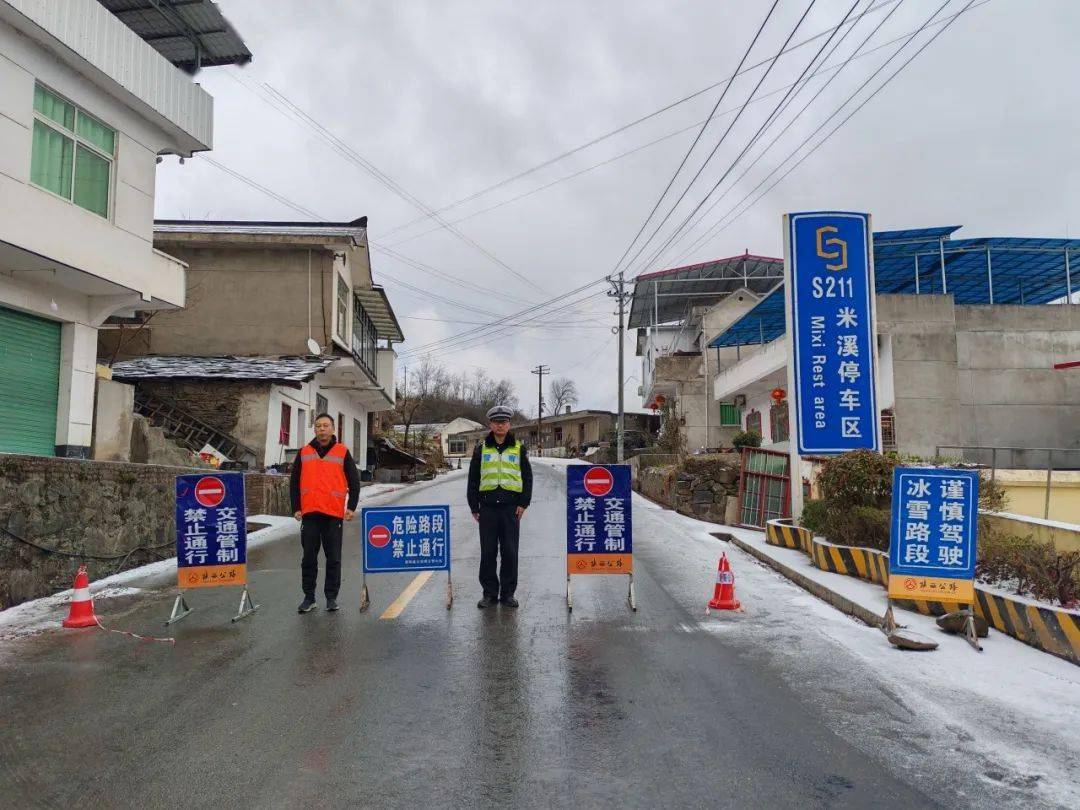 26信息:恒口示范区境内s211线k54 000-74 100(唐湾村-洪山镇石狮村)