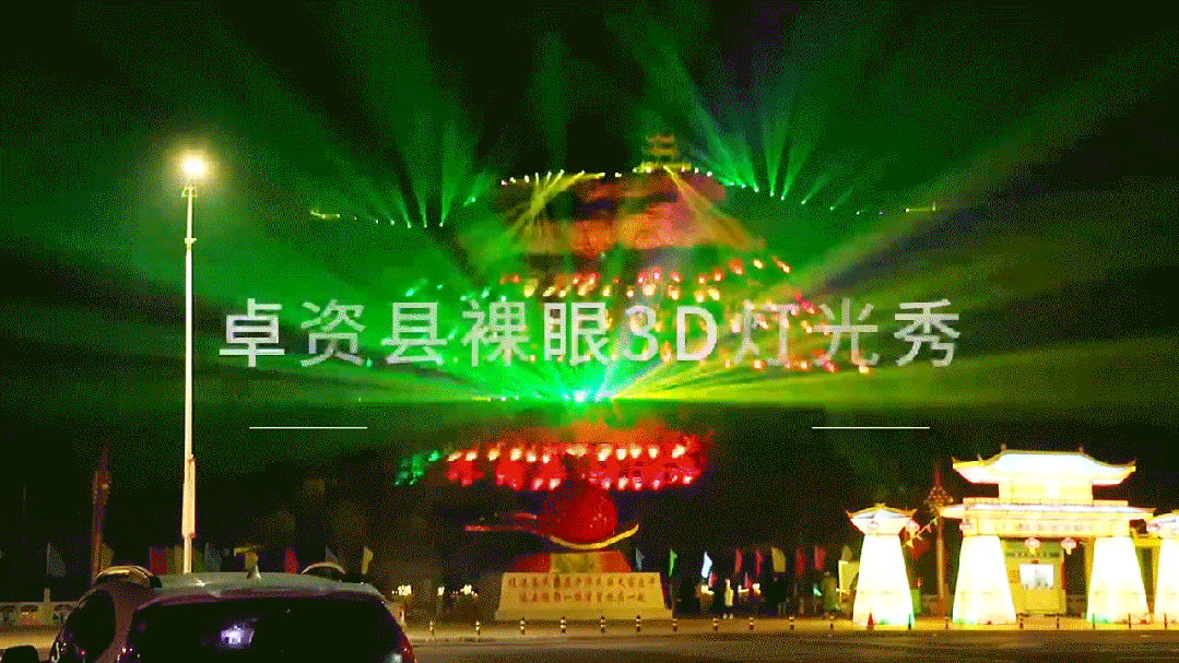 乌兰察布市卓资县第五届"吉祥九曲 美丽卓资"文化旅游节系列活动安排