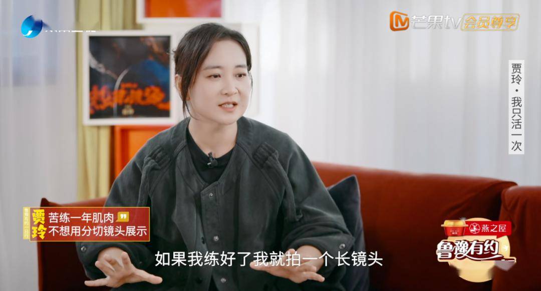 "因为我实打实地想象过,如果我练好了,我就拍一个长镜头,如果我练得不