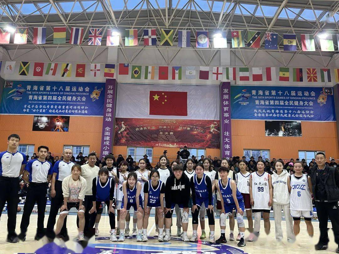 总决赛淘汰赛激战八场青海民族大学大胜贵德女子联队_比赛_社区_女队