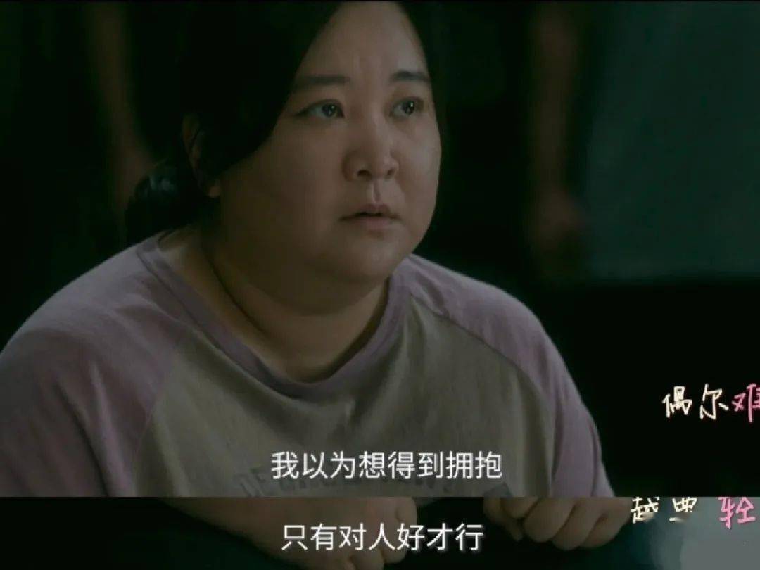 滚烫了整个春节档,大女主疯起来自己都"杀"_减肥_贾玲_电影